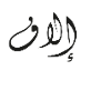 ilef 2