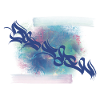 Calligraphie abstraite
