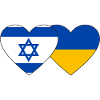 Israel Ukraine Flag Heart