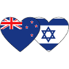 Nouvelle-Zélande Israël Drapeau Coeur