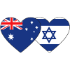 Australia Israel Flag Heart