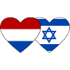 Holland Israel Flag Heart