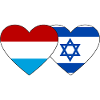 Luxembourg Israel Flag Heart