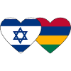 Israel Mauritius Flag Heart