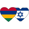 Mauritius Israel Flag Heart