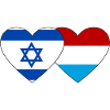 Israel Luxembourg Flag Heart