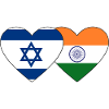 Israel India Flag Heart