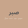 Sabr Design