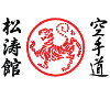 Kanji Shotokan + Karate-Do + Tiger rode kleur