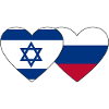 Israel Russia Flag Heart