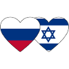 Russie Israël Drapeau Coeur