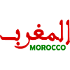 Marokko المغرب
