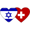 Israel Switzerland Heart Flag