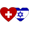Switzerland Israel Heart Flag