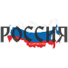Russie - J’aime mon pays