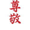 Respect 2