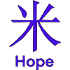 Symbol der Hoffnung (Reis)