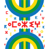 AMAZIGH SYMBOL BERBER Z IMAZIGHEN