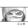 Ninja de l'Ombre
