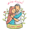 Je t'aime Jadou