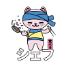 Kawaii Chef Cat Japon