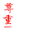 Respect in Chinese