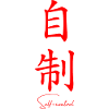 Self-control in Japanese
