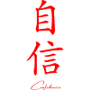 Confidence in Japanese