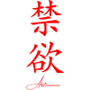 Abstinence in Japanese