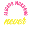 Mukbang et gâteau