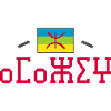 Amazigh Berbère Maroc Algérie