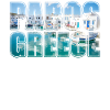 Paros Greece Souvenir