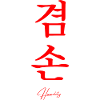 Korean language