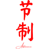 Chinese language