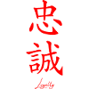 Giapponese