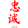 Chinois