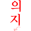 Korean