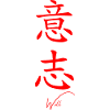 Japanese