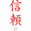 Japanese