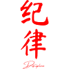 Chinese
