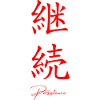 Japansk