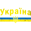 Symbole ukrainien Tryzub - Ukraine Trident