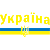 Symbole ukrainien Tryzub - Ukraine Trident