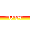 Amour