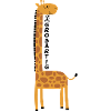 Giraffe großartig