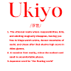 Japanese Definition