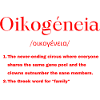 Greek Definition
