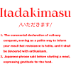 Japanese Definition