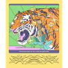 Tiger and a Quote!