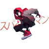 Japan Style Comic FIgure